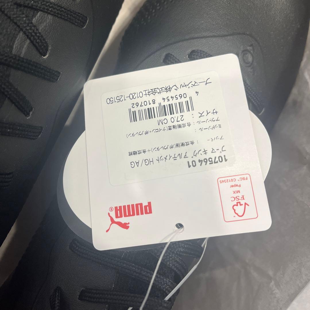 PUMA プーマ キングアルティメットHG/AG 黒色/白サイズ27.0