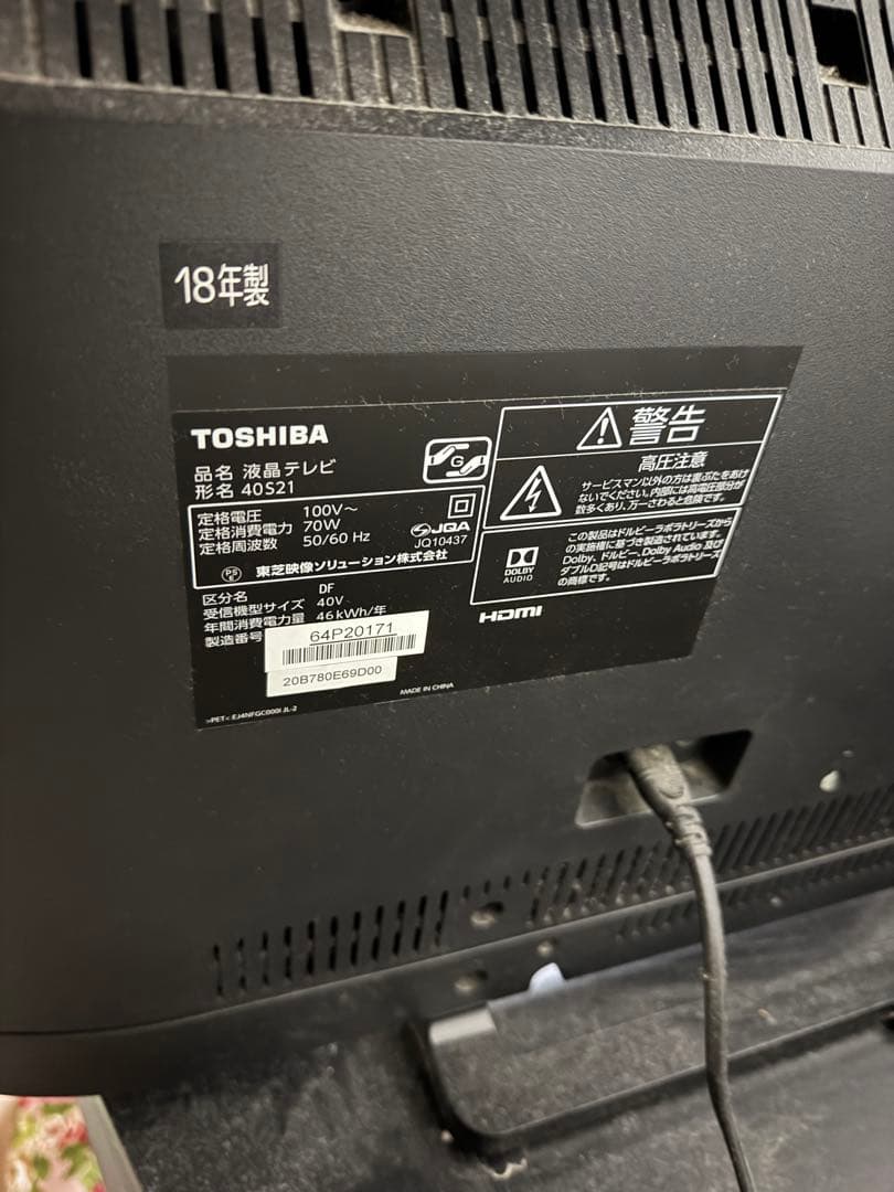 TOSHIBA 40S21 2018年製