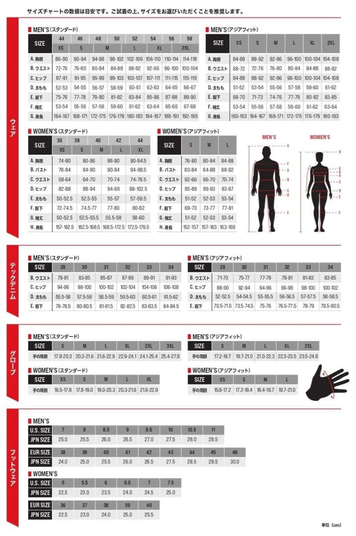 alpinestars AXIOM SPORT AIR PANTS パンツ