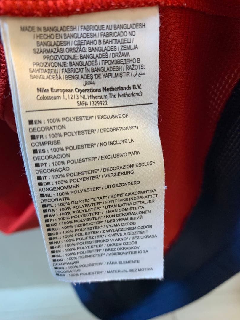 パリ・サンジェルマン Nike アウェイ　2012 ベッカム