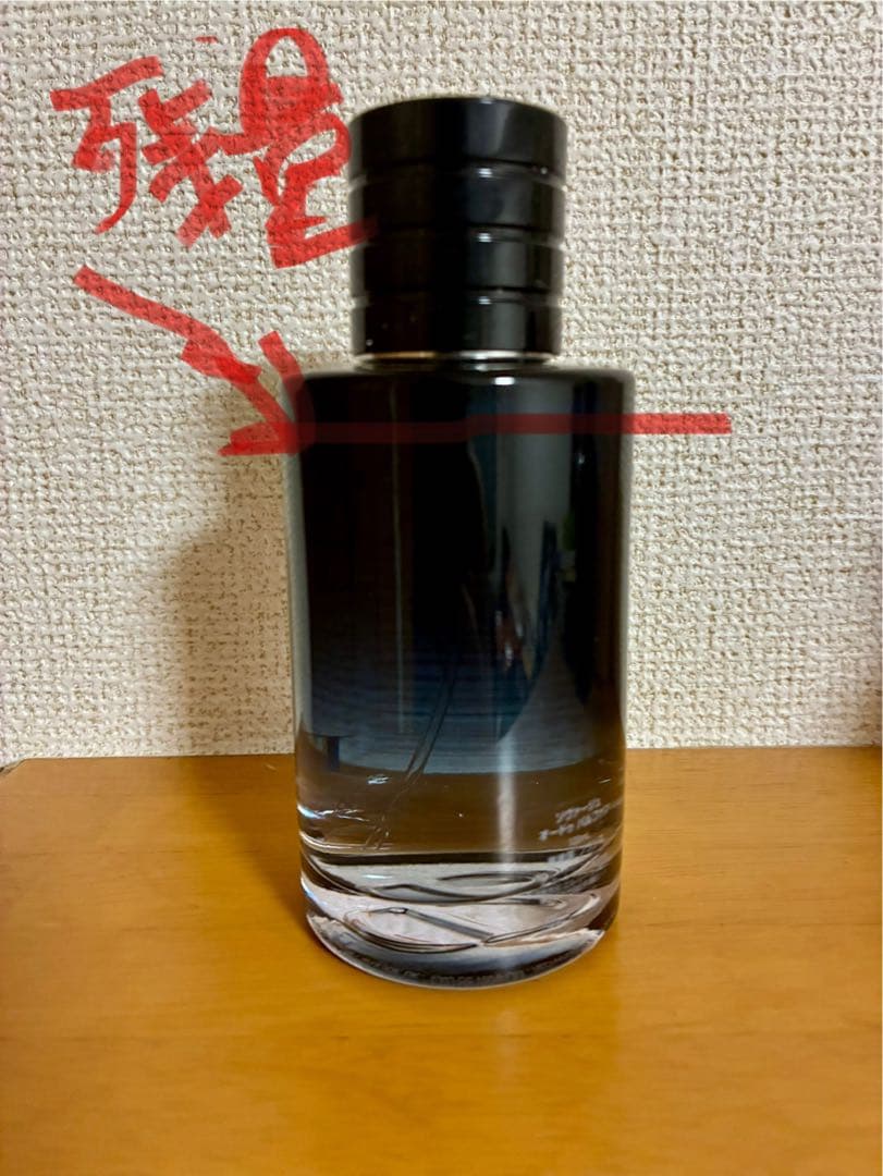 (香水残量9割)Dior Sauvage Eau de Parfum