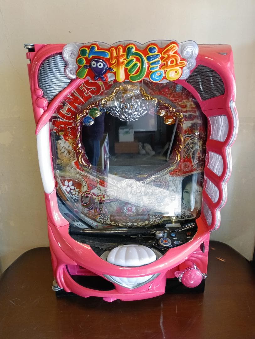 パチンコ 実機　動確済　家庭用　海物語　アグネス119ver　出玉循環　音量調整