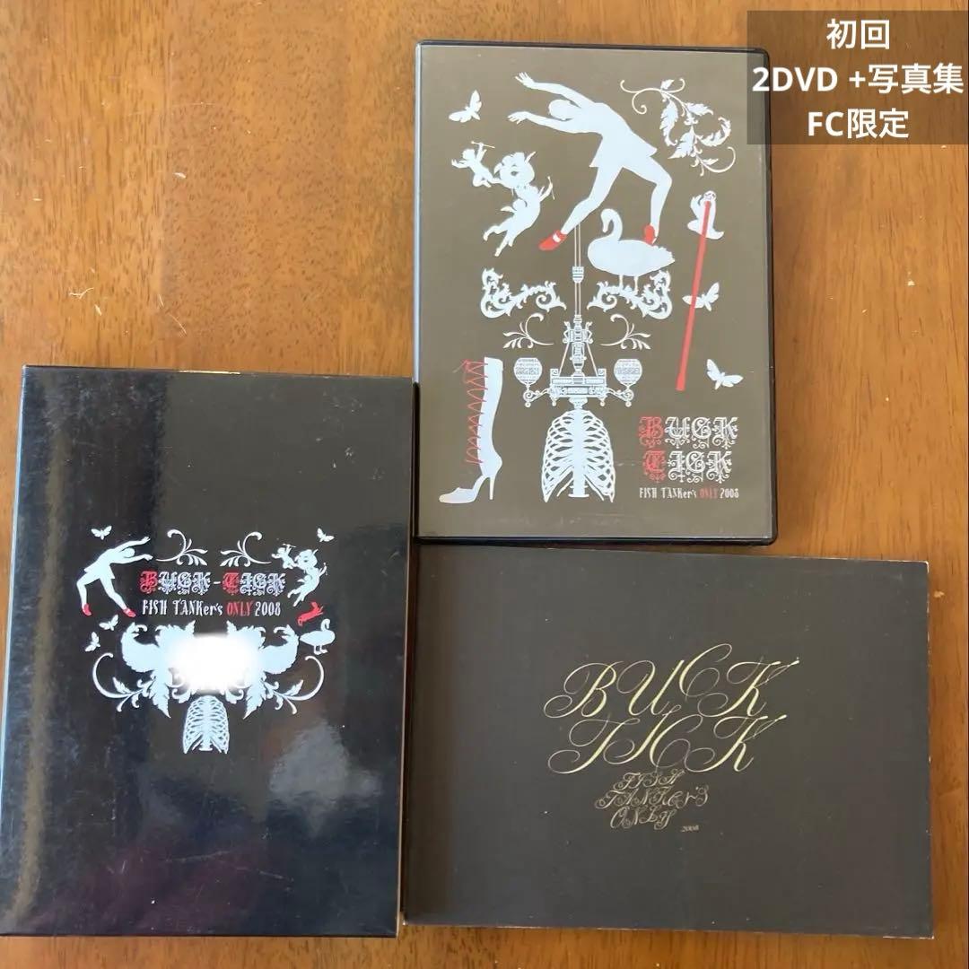 fish tanker's only 2008 初回限定盤 buck tick