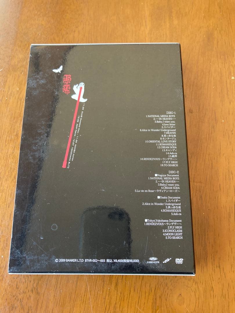 fish tanker's only 2008 初回限定盤 buck tick