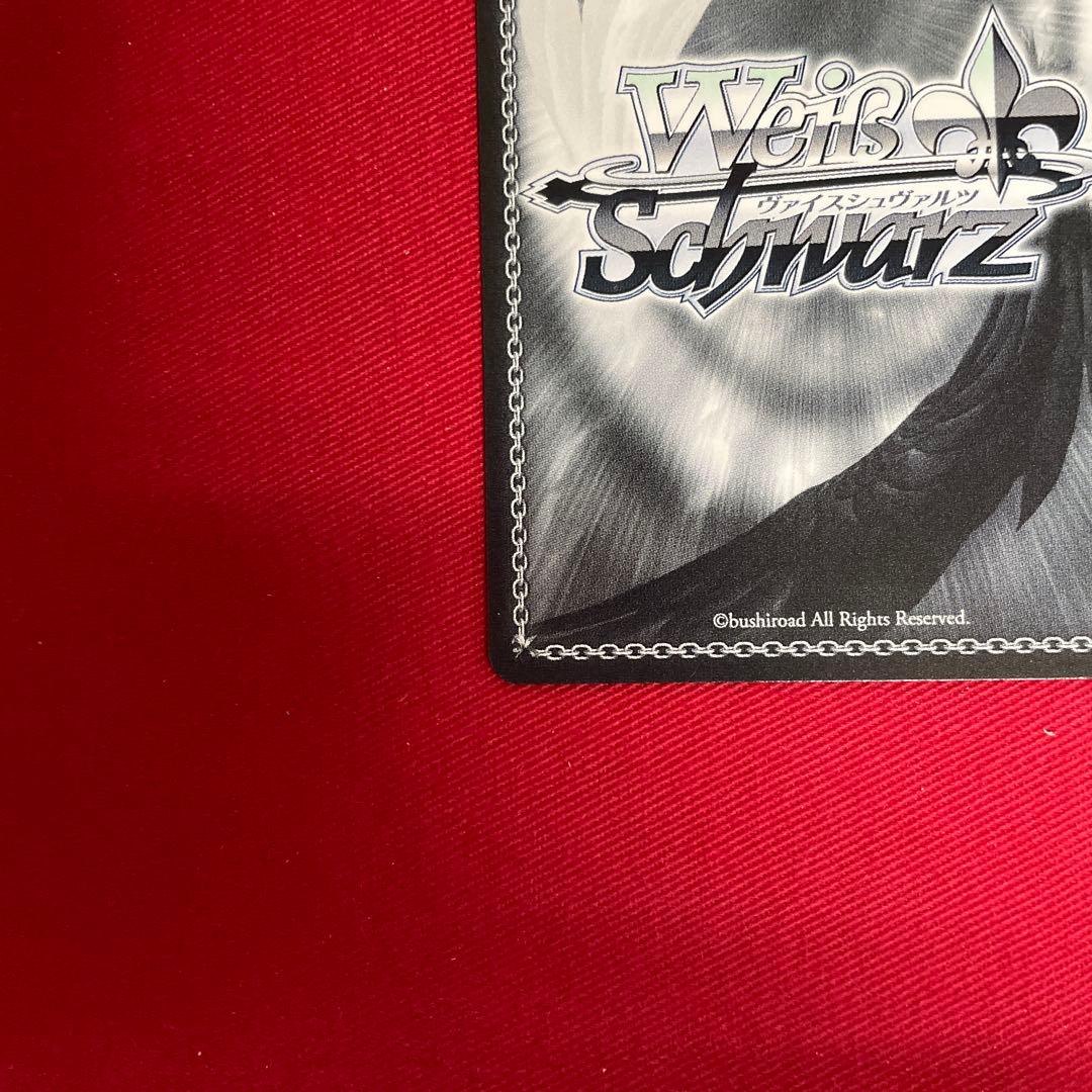 プロセカ　あふれ出す想いと 白石杏　サイン