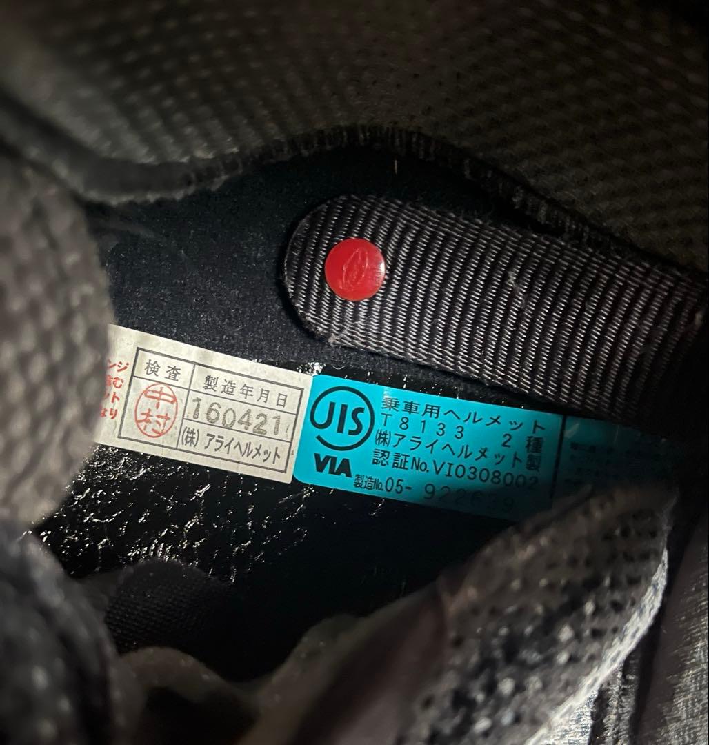 Arai フルフェイス　ヘルメット　61〜62cm