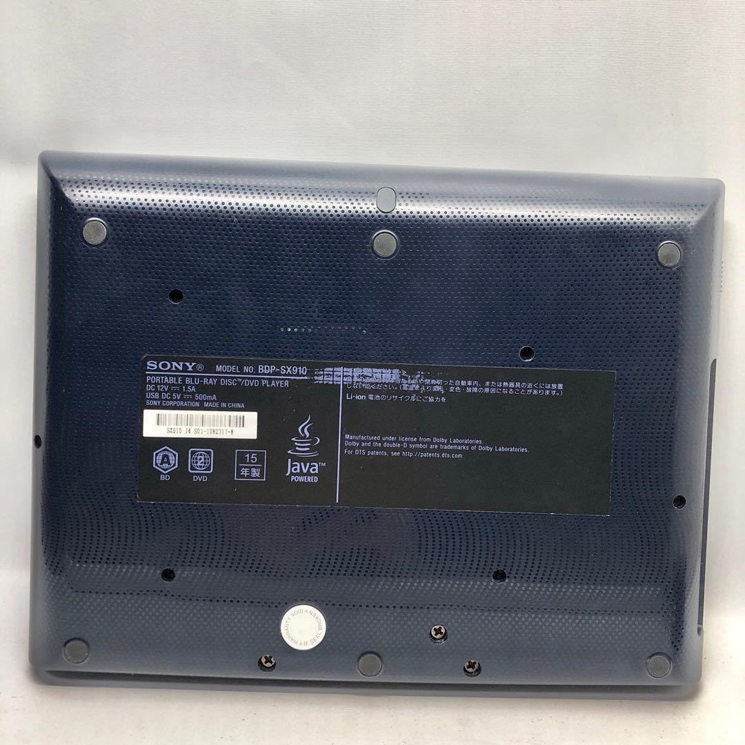 ソニー ポータブルブルーレイプレーヤー/DVDプレーヤー BDP-SX910