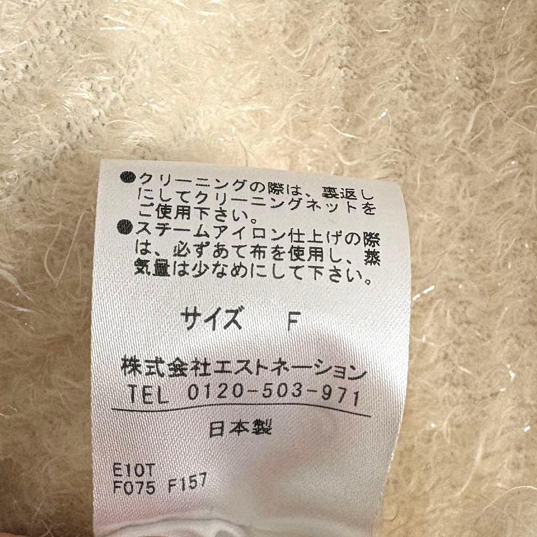 美品✨ ESTNATION エストネーション スパークファージャケット