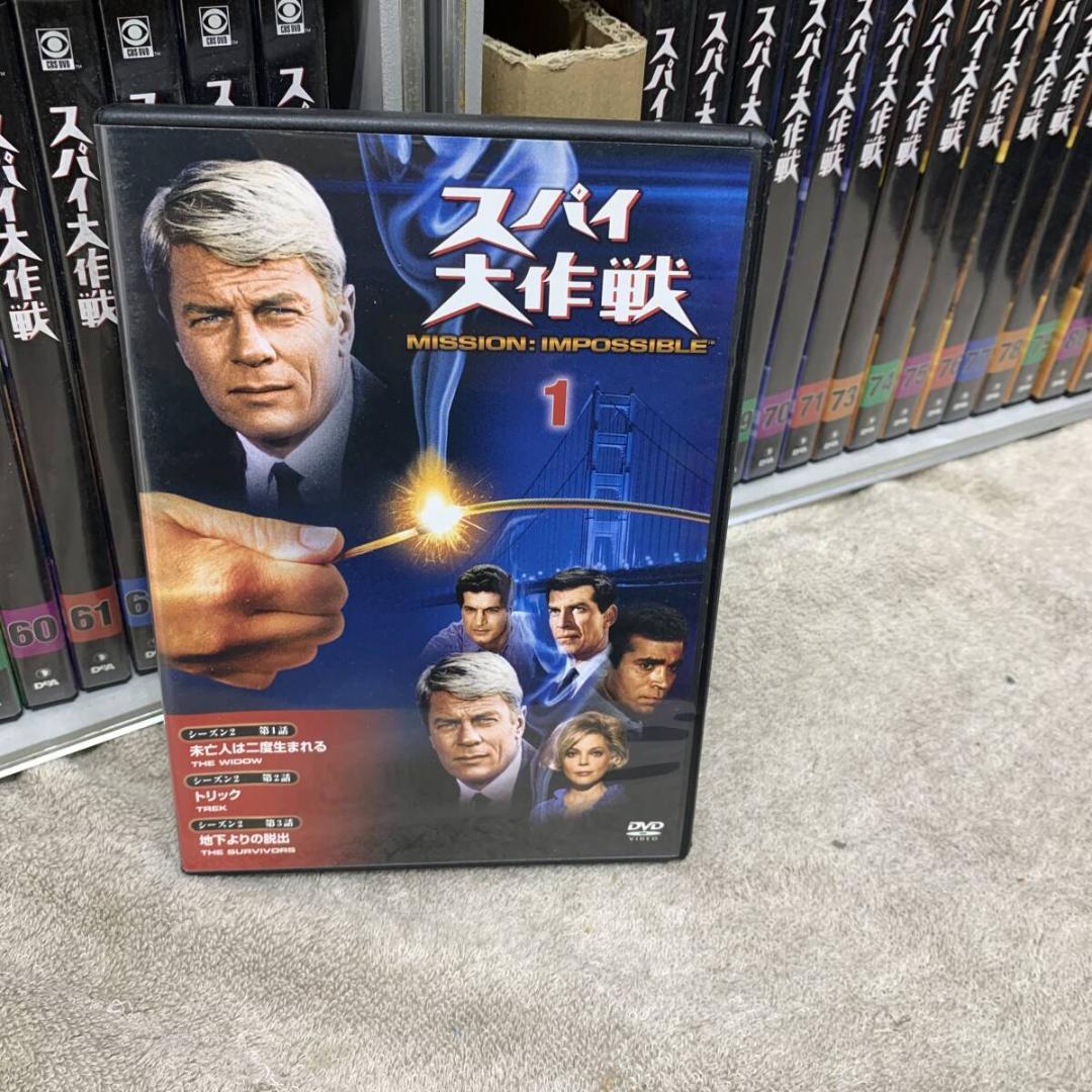 訳あり　ディアゴスティーニ　スパイ大作戦　DVD　　XZ 　3782