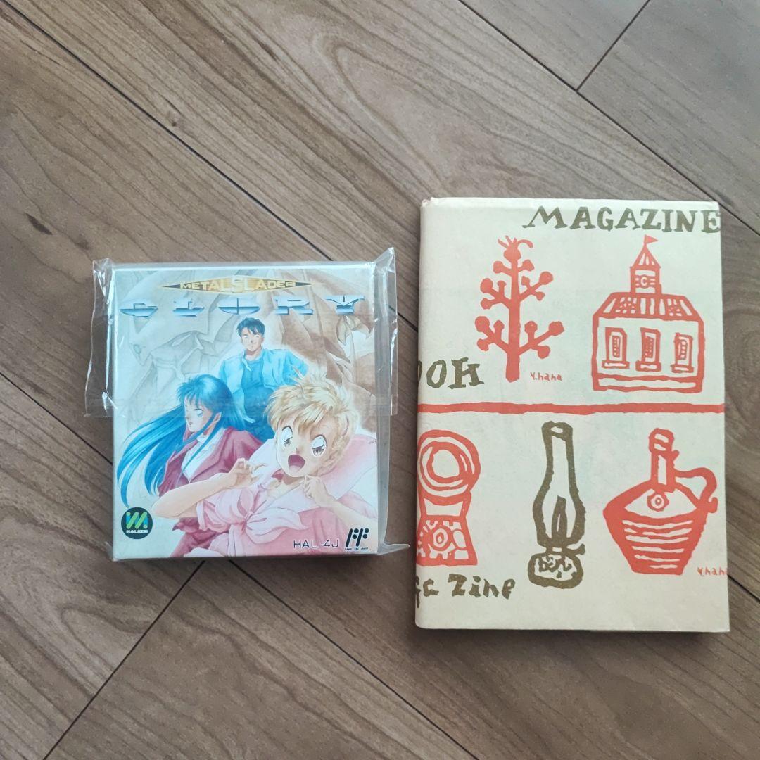 メタルスレイダーグローリー＆攻略本