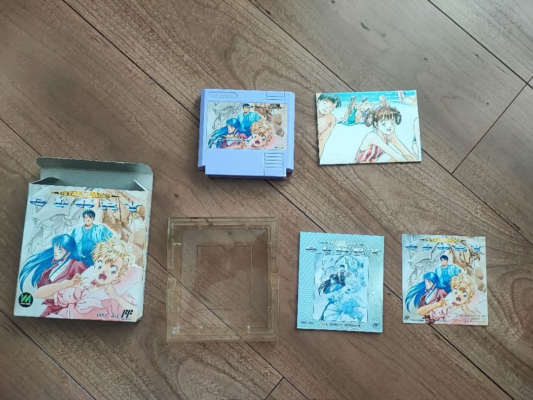 メタルスレイダーグローリー＆攻略本