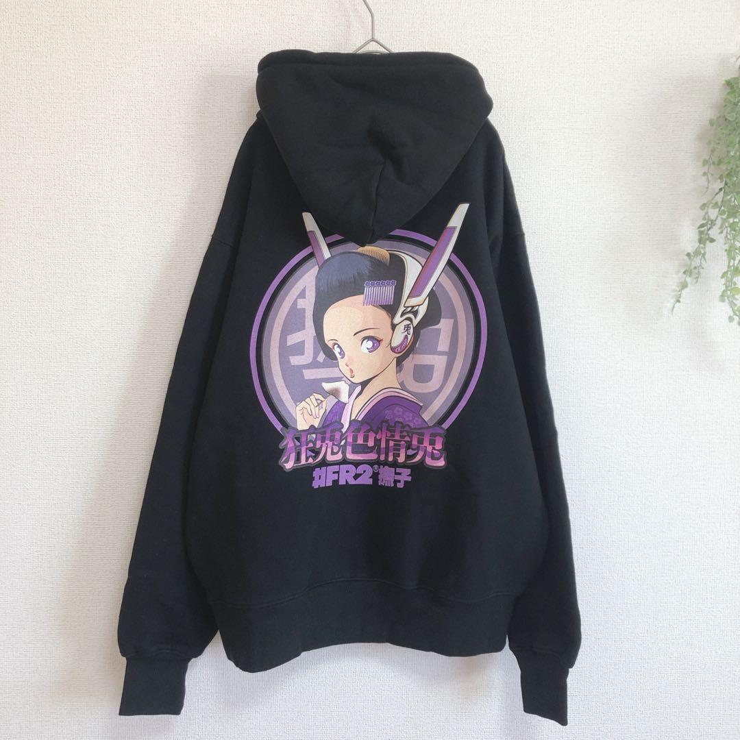 FR2 撫子 長袖パーカー 京都限定 バックプリント 希少 裏起毛 兎 BLK