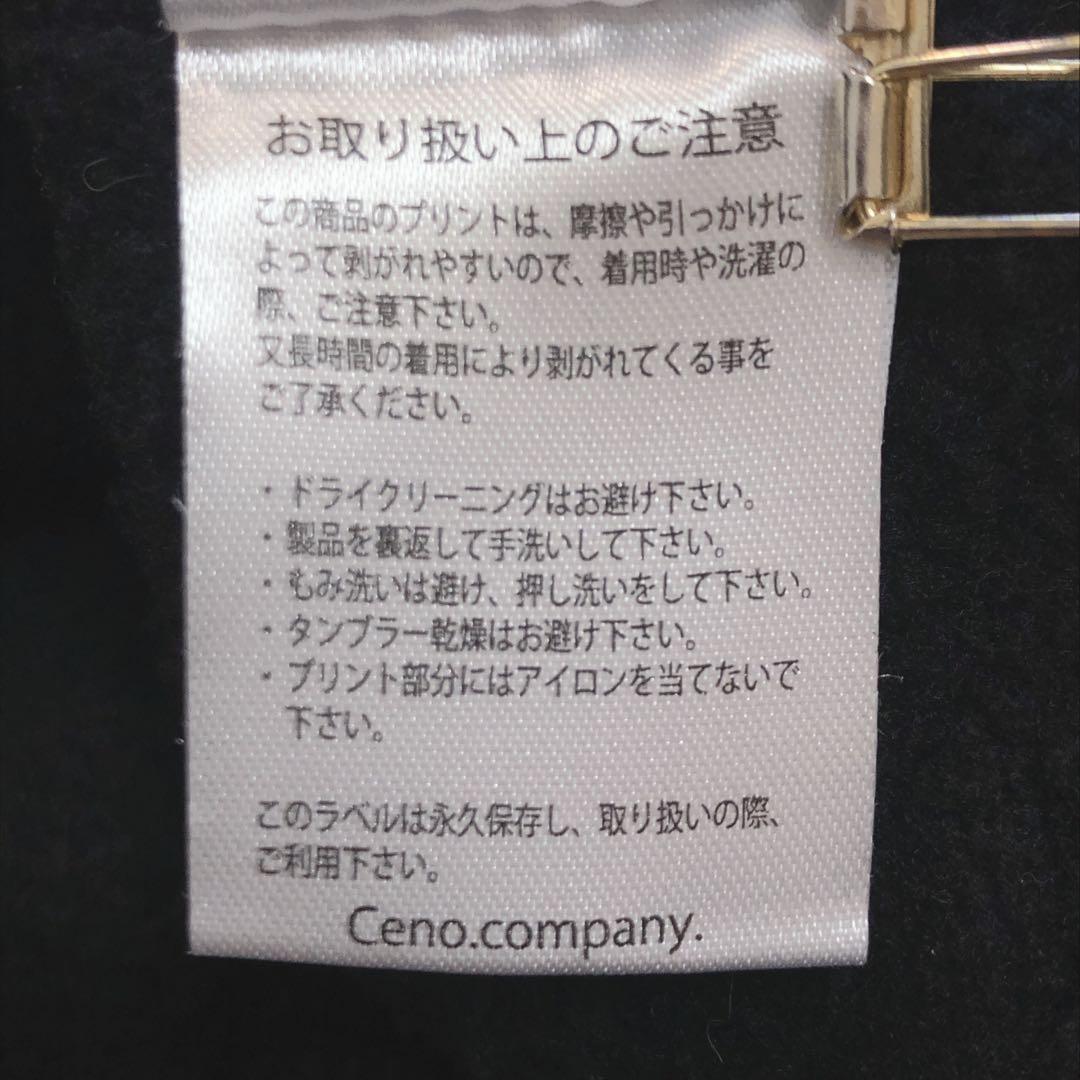 FR2 撫子 長袖パーカー 京都限定 バックプリント 希少 裏起毛 兎 BLK