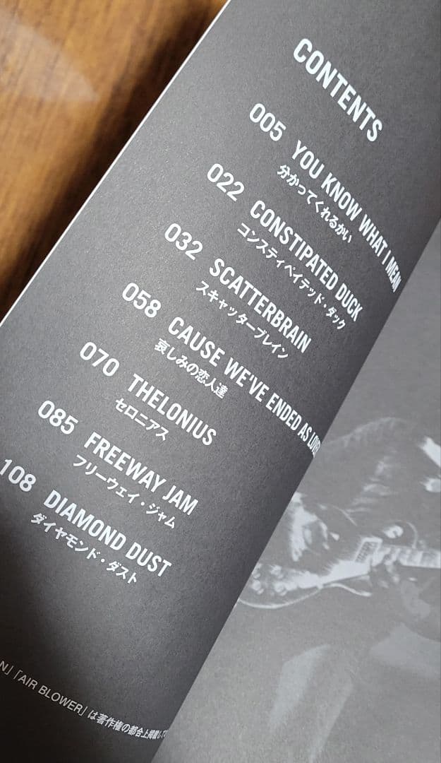 希少！ジェフ・ベック バンドスコア お買い得！2冊セット