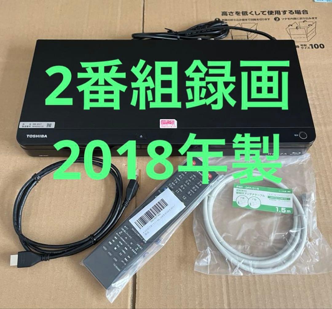 東芝 DBR-W507 REGZA ブルーレイレコーダー HDD500GB