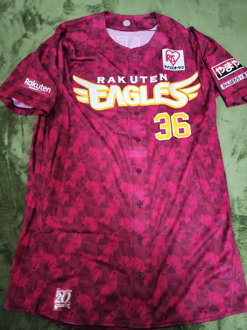 最終値下げ楽天イーグルス　前田　実使用ユニホーム2024年　球団ホログラム付き