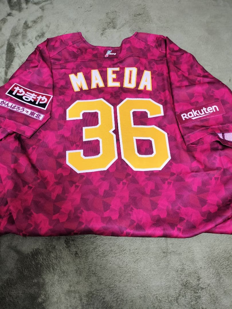 最終値下げ楽天イーグルス　前田　実使用ユニホーム2024年　球団ホログラム付き