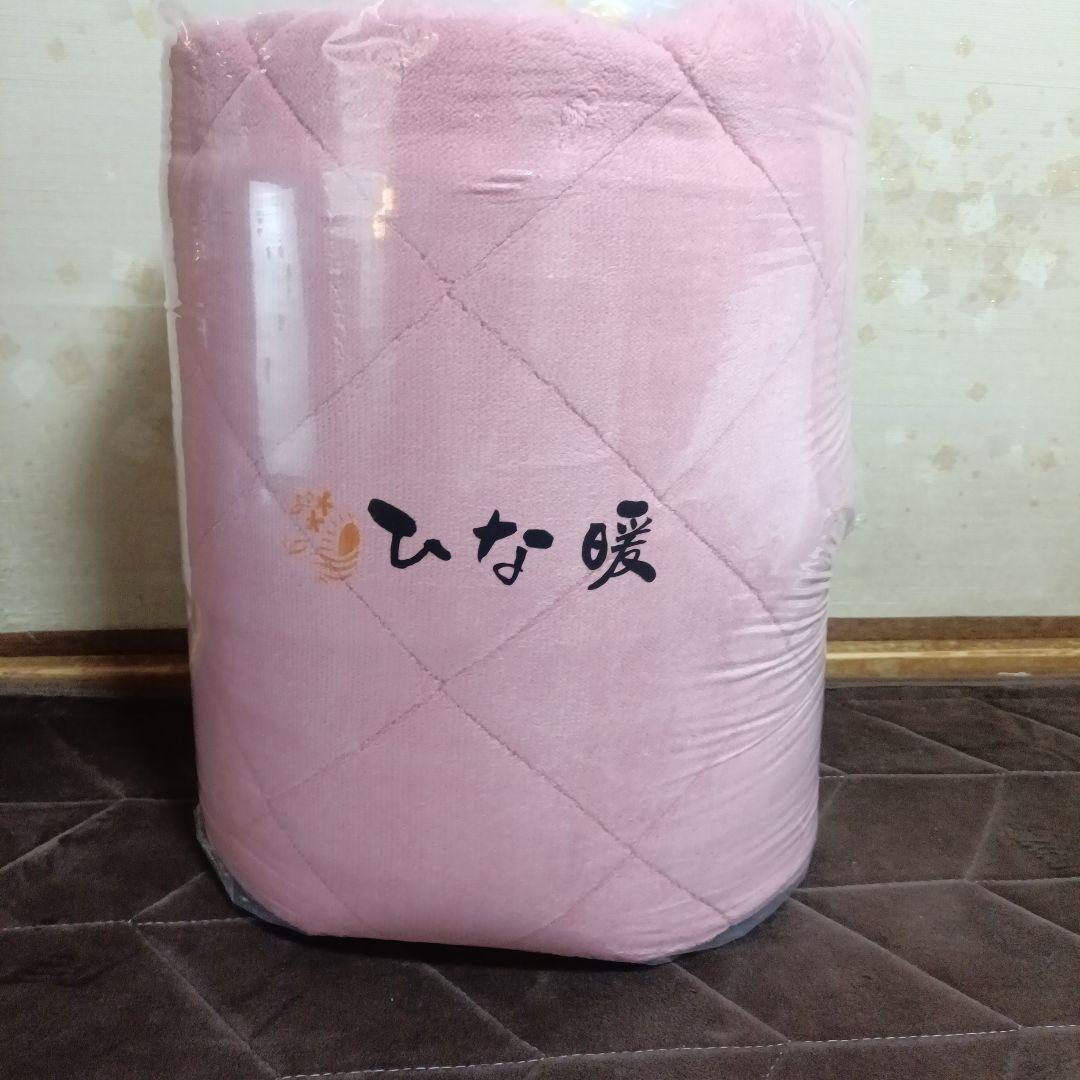 ひな暖ぬくぬくセット（毛布＋敷きパッド） ローズピンク　セミダブル