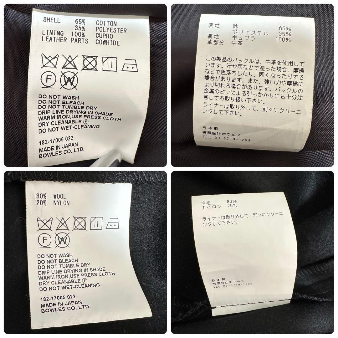 美品 HYKE ハイク トレンチコート ウールライナー付き ベージュ サイズ1