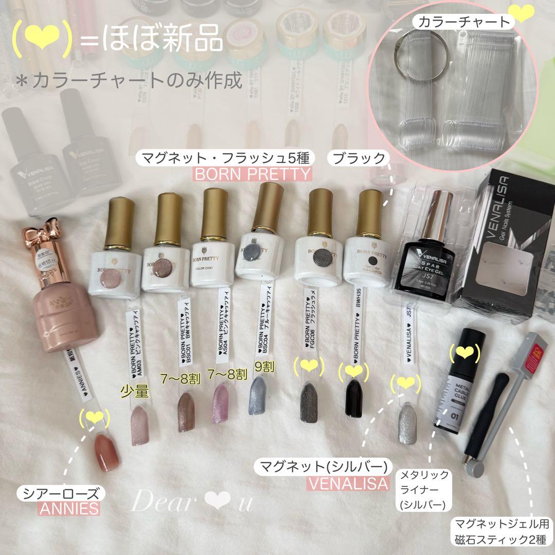 ジェルネイル スターターキット ネイルランプ 豪華80点以上 ❁ まとめ売り