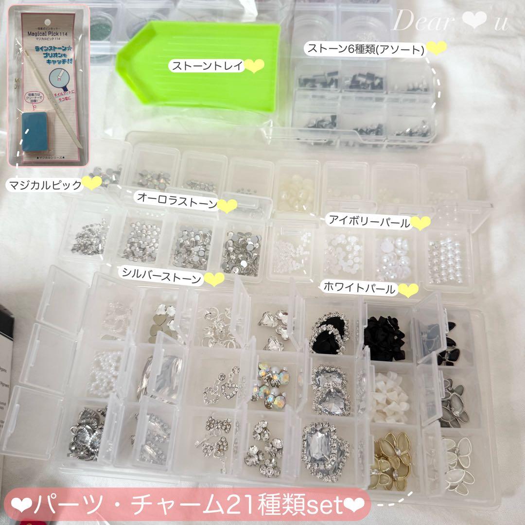 ジェルネイル スターターキット ネイルランプ 豪華80点以上 ❁ まとめ売り