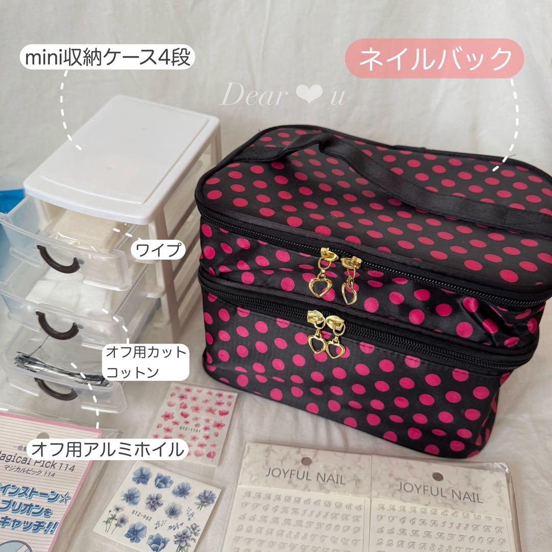 ジェルネイル スターターキット ネイルランプ 豪華80点以上 ❁ まとめ売り