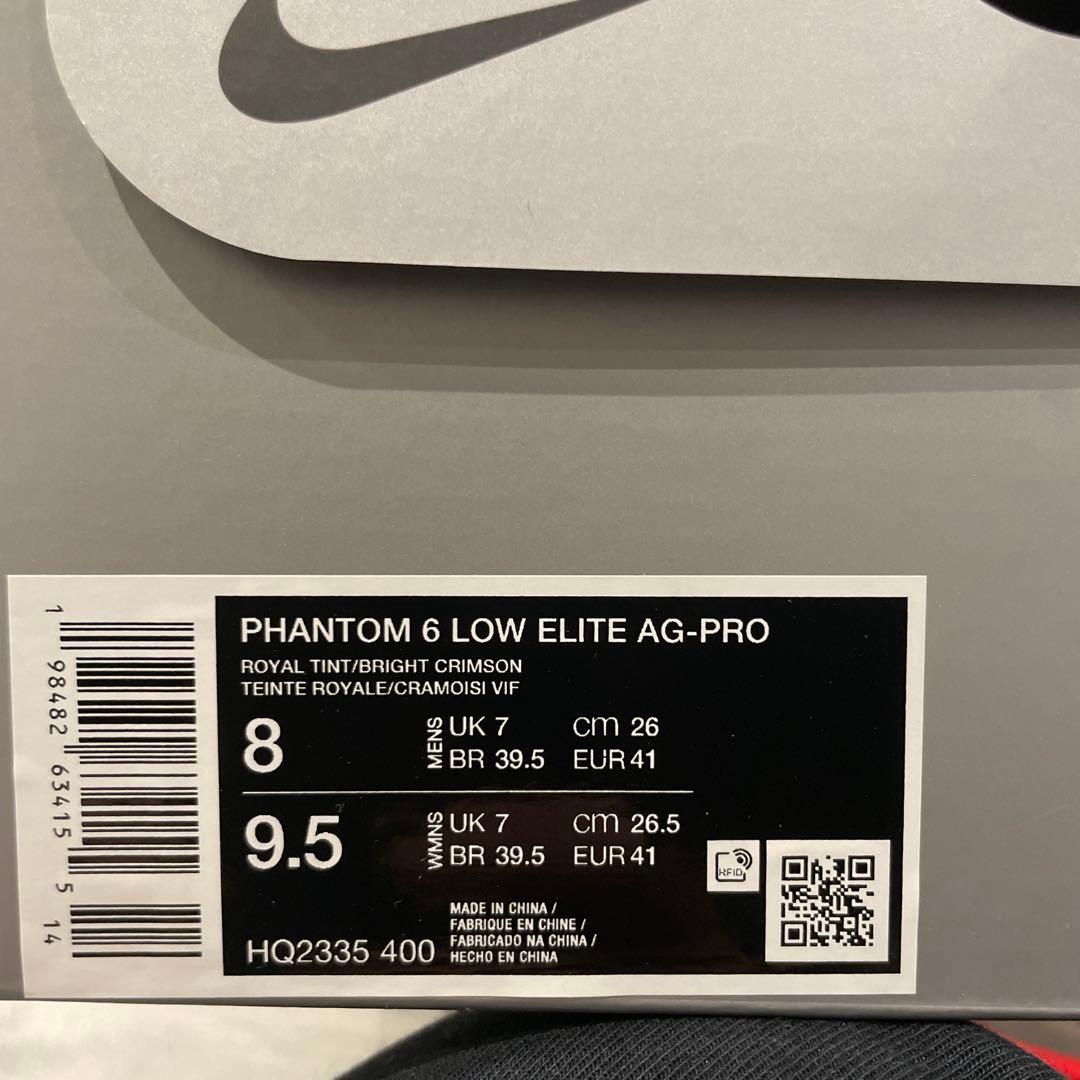 ヴ*チ様 ファントム6 LOW ELITE AG-PRO 26.0センチ