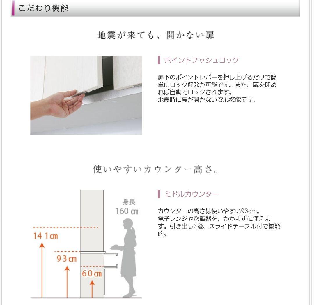 超美品！食器棚160cm HYATTシリーズ現行品 (綾野製作所の兄弟会社)