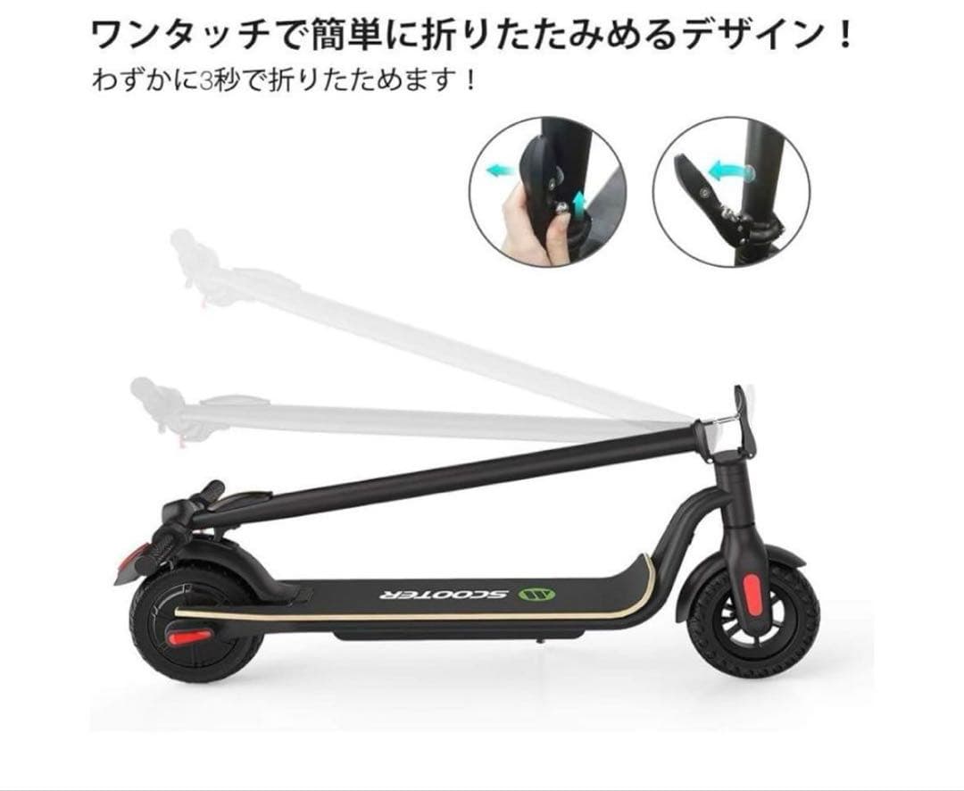 折りたたみキックボード