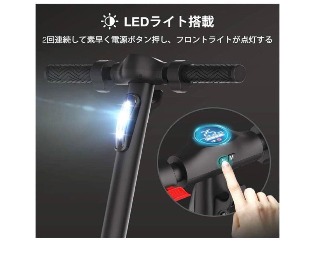 折りたたみキックボード