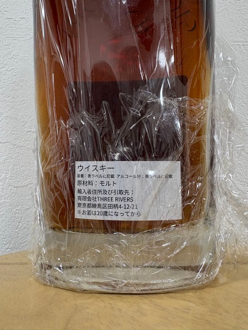 グレンリベット 2007 シグナトリー 13年 ウイスキーライブパリ2020限定