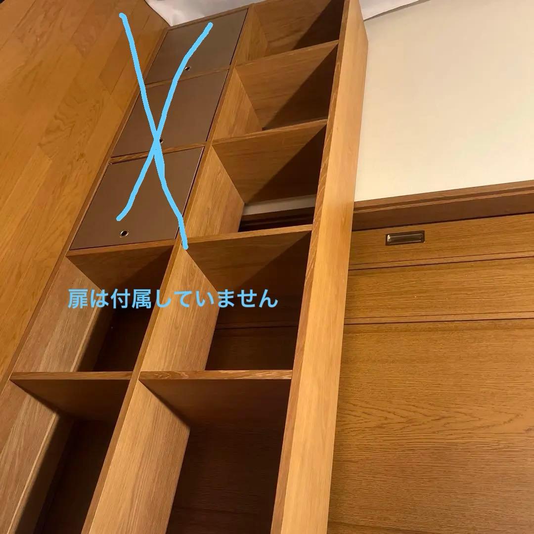 【美品】MUJI 無印良品　スタッキングシェルフ オープンラック オーク材