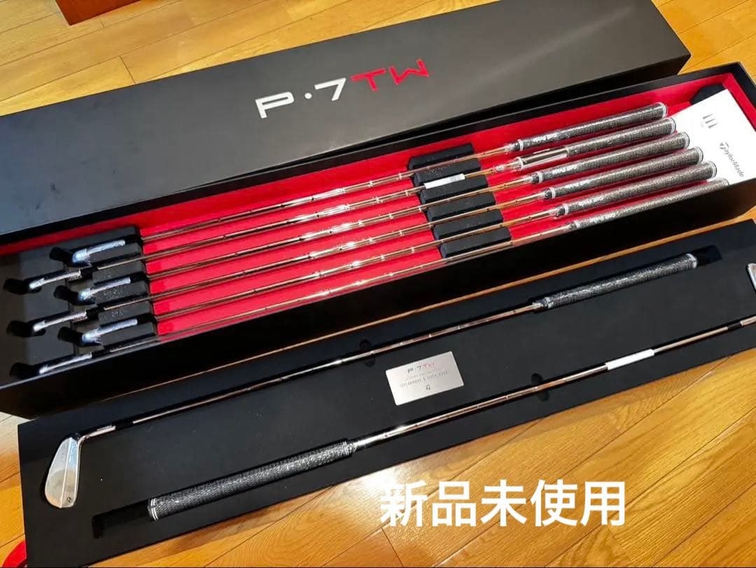 【完品】P7TW フル8本セットX100