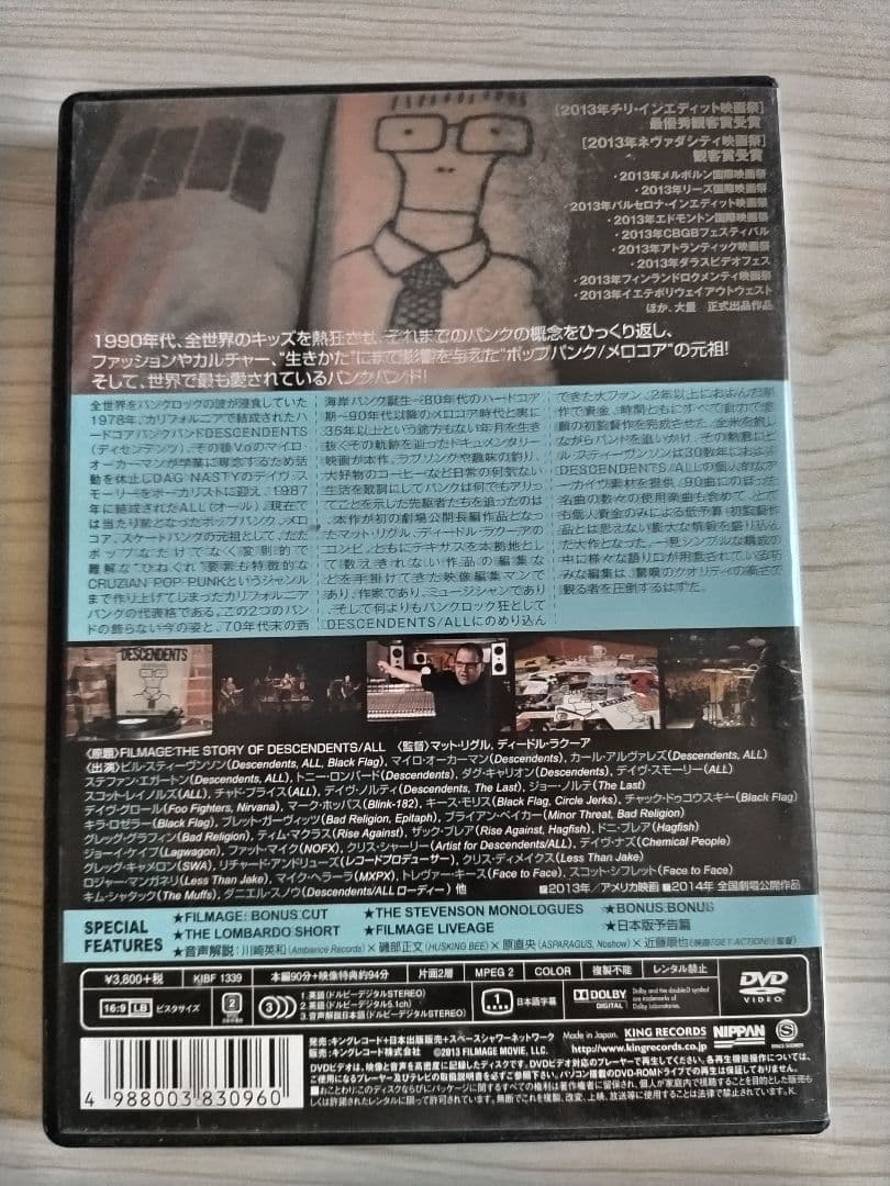 【DVD】FILMAGE STORY OF DESCENDENTS/ALL