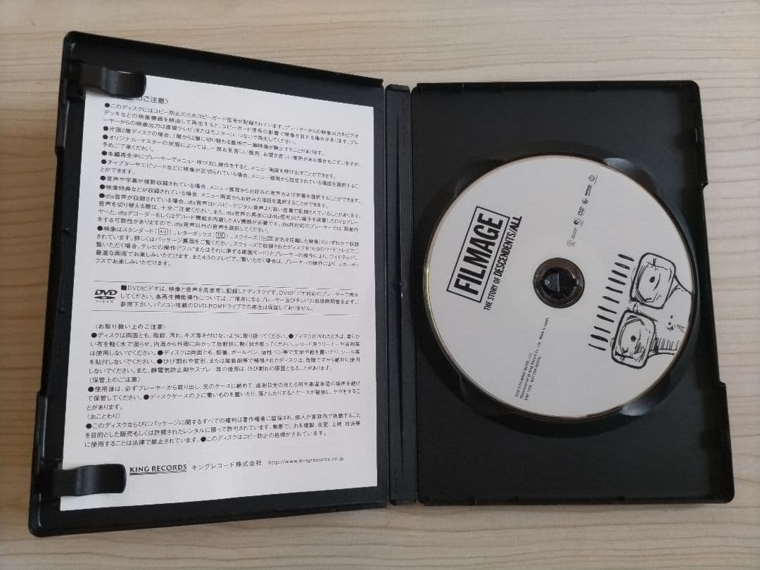 【DVD】FILMAGE STORY OF DESCENDENTS/ALL