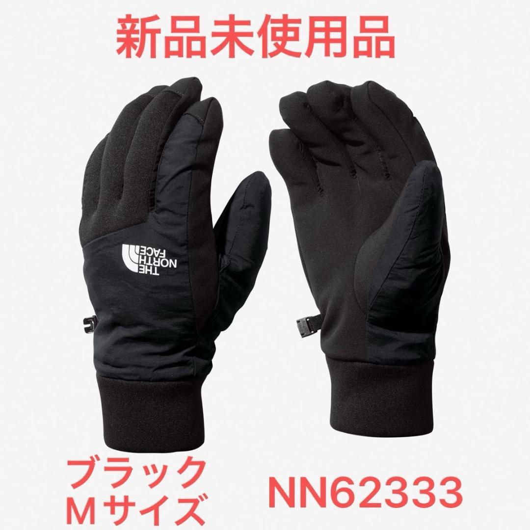 ノースフェイス GTXマーキュリーグローブ NN62333(ブラック)Mサイズ