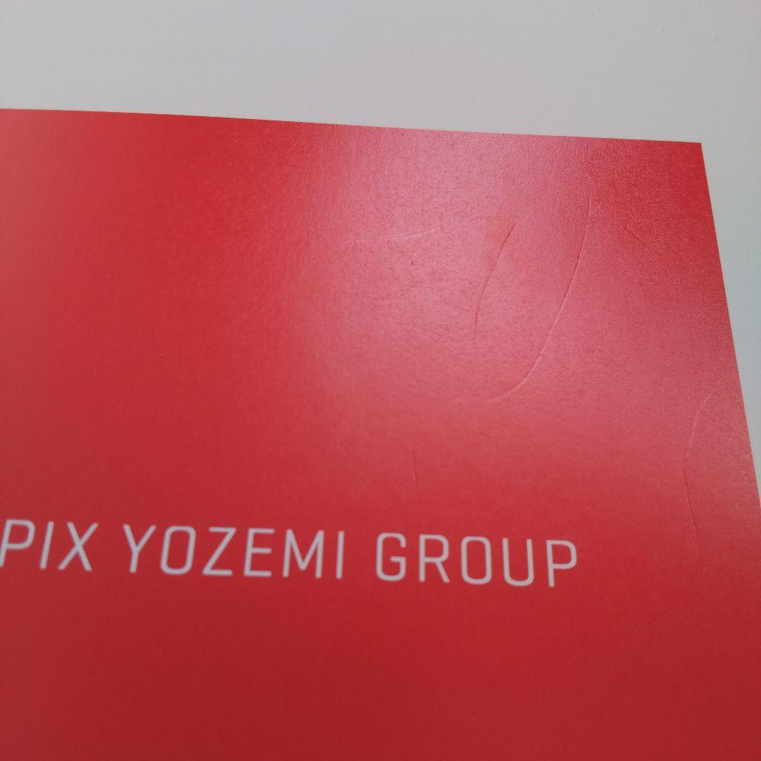 最新版！夏期講習会、冬期講習会 英語解法研究、ファイナル英語解法研究 3冊セット