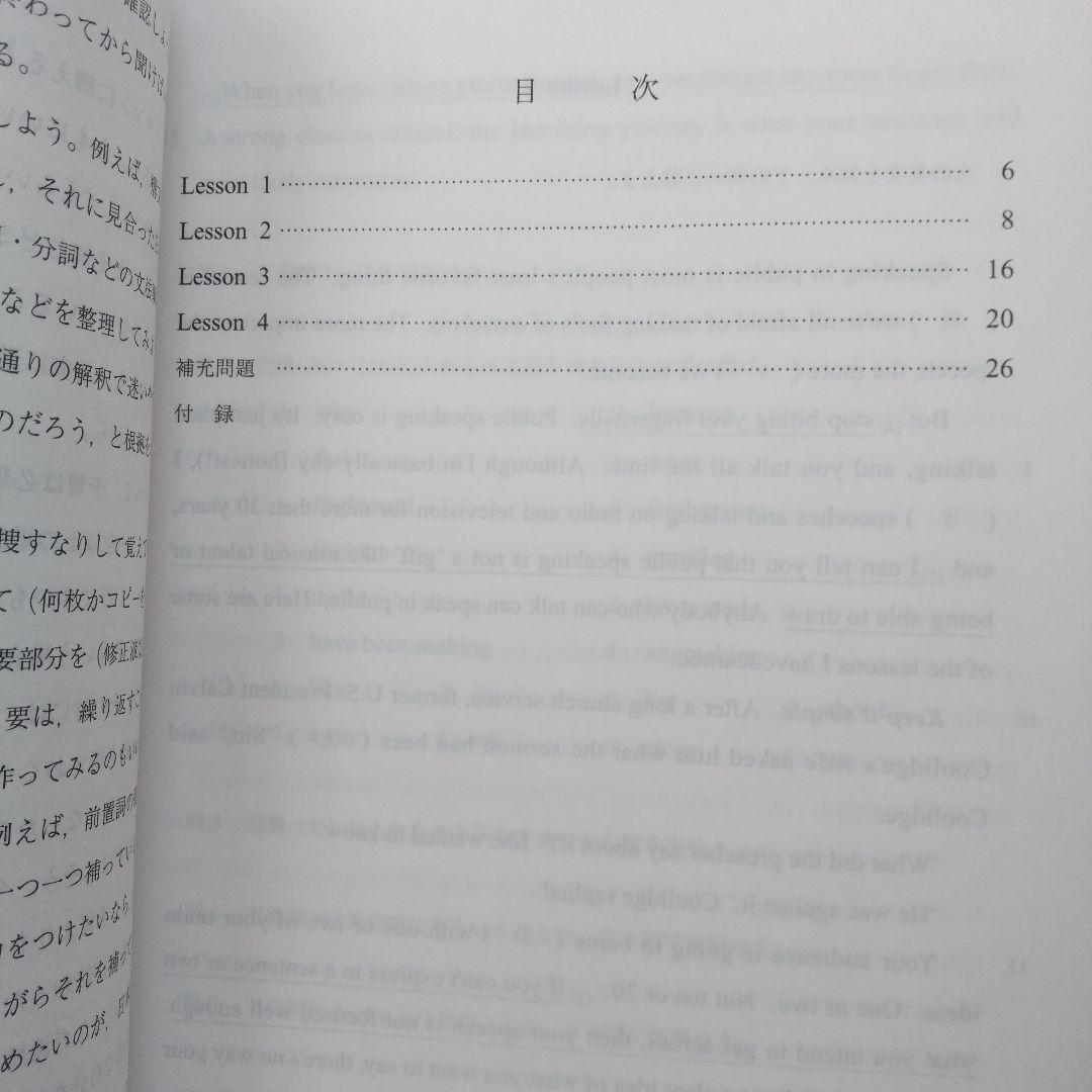 最新版！夏期講習会、冬期講習会 英語解法研究、ファイナル英語解法研究 3冊セット