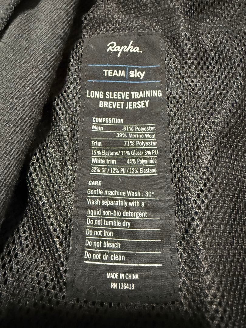 Rapha TEAM Sky サイクルジャージ