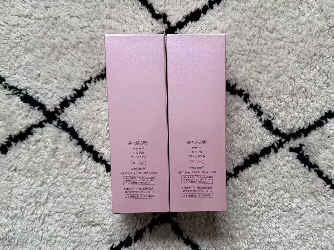 メナードリシアルローション2点セット