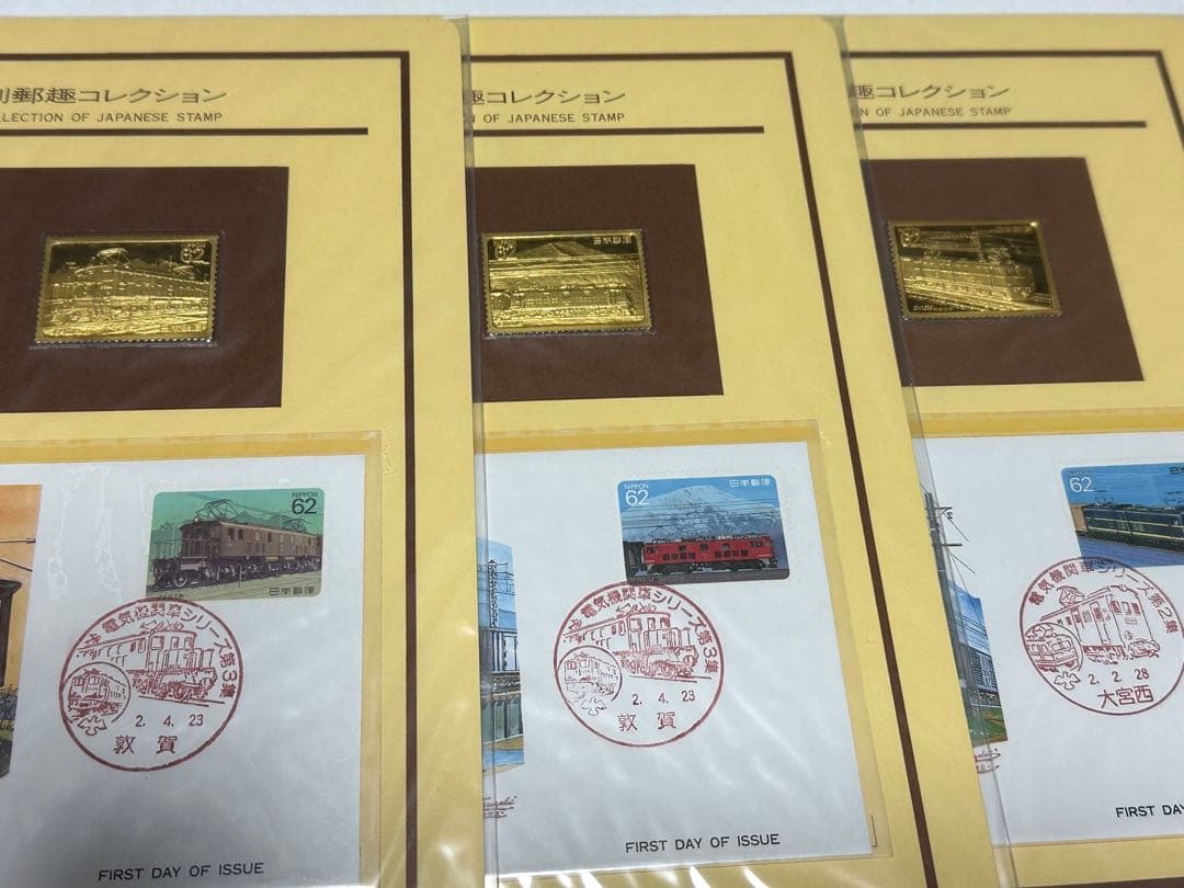 未開封　松本徽章工業　純金張　金属工芸品　3種セット　電気機関車シリーズ　限定