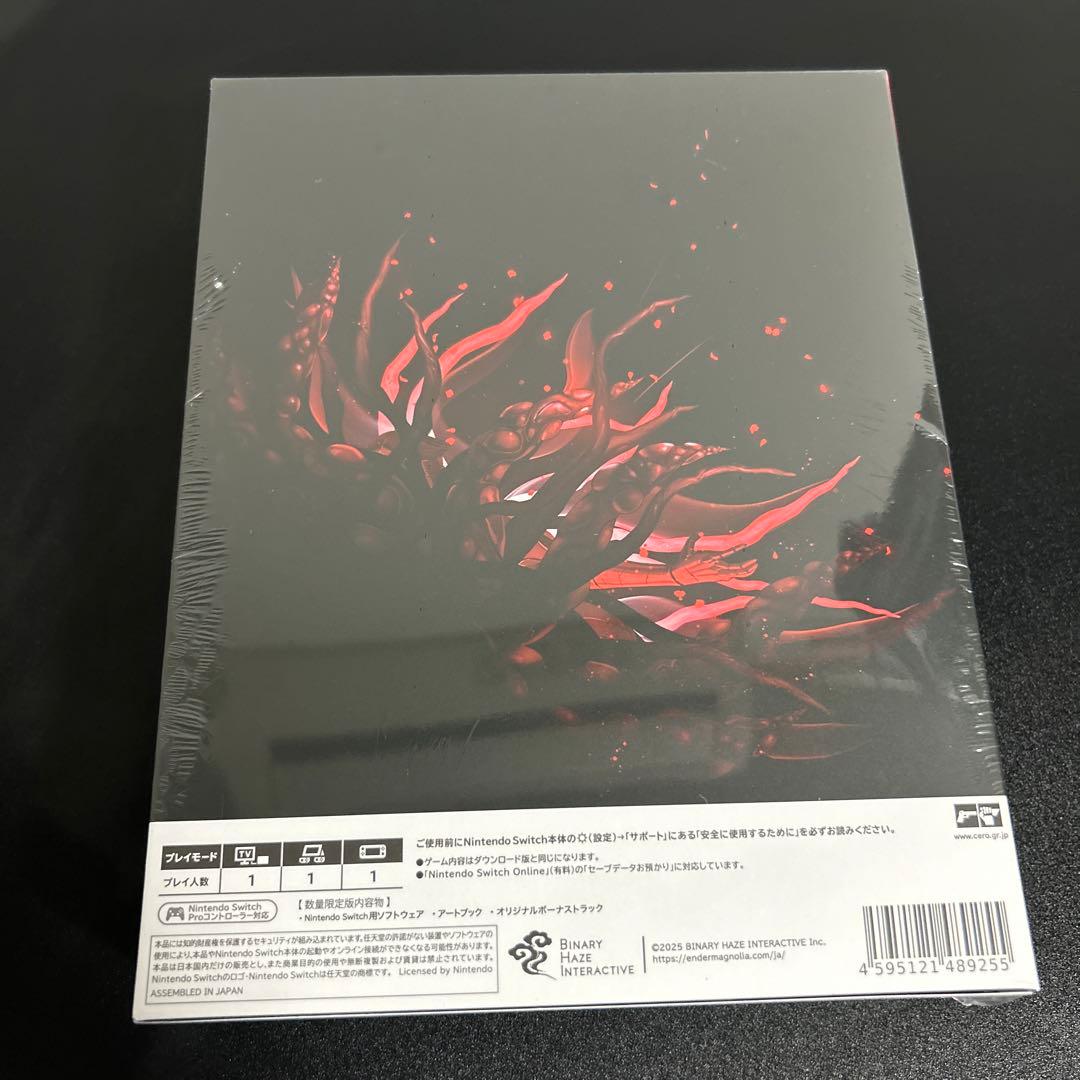 エンダーマグノリア　限定版　新品未開封　Switch 版 クリアファイル付き
