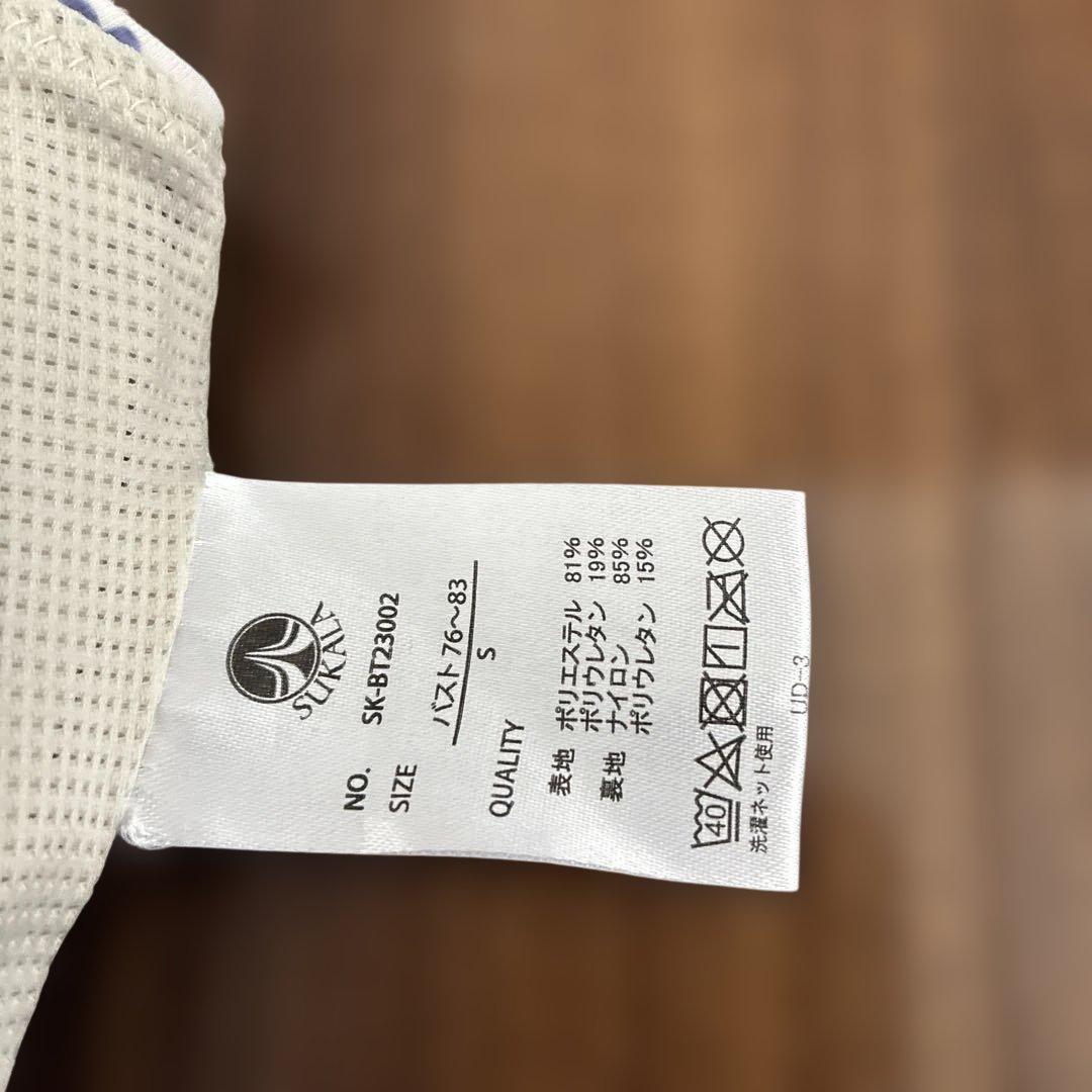 SUKALAフラワーシャーリングレギンス&ブラトップ　セット　Sサイズ