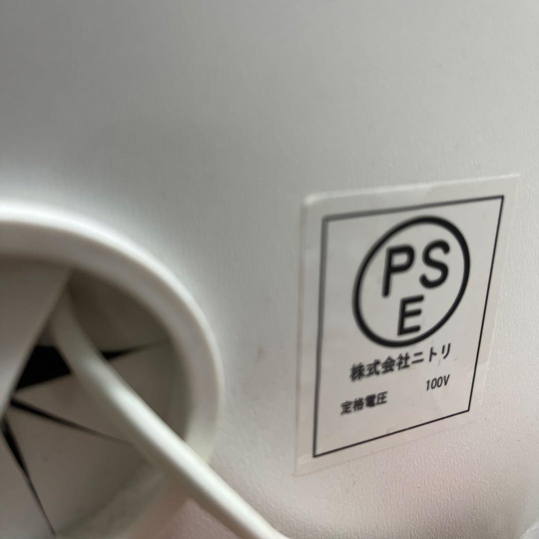 ニトリ　キッチンカウンター　キャビネット　ロータイプ