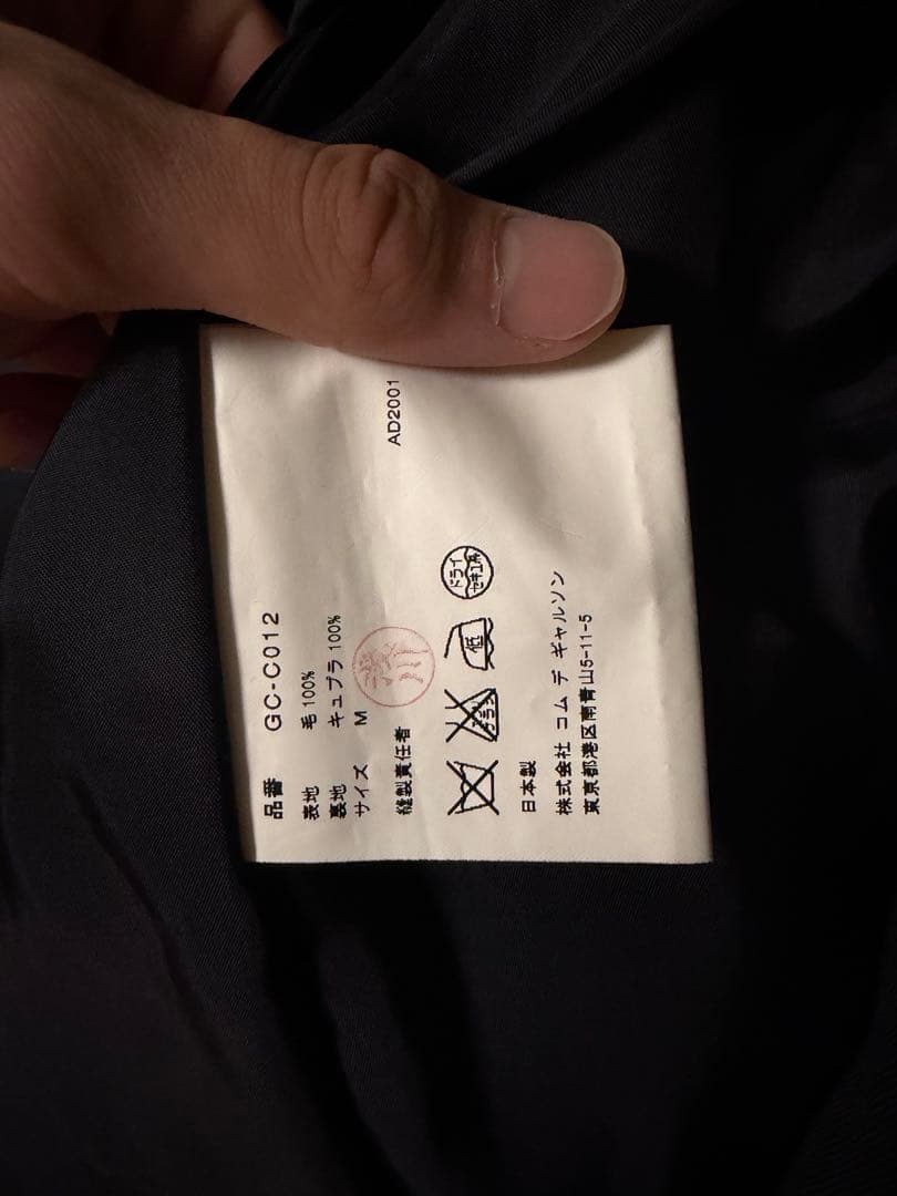 m*o様 COMME des GARÇONS ブラックコート Mサイズ