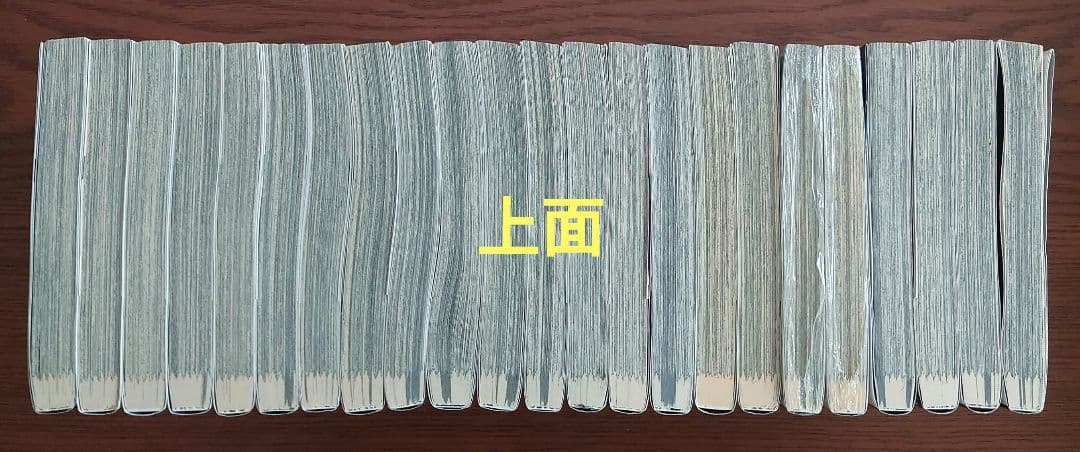 終末のワルキューレ　1巻〜23巻