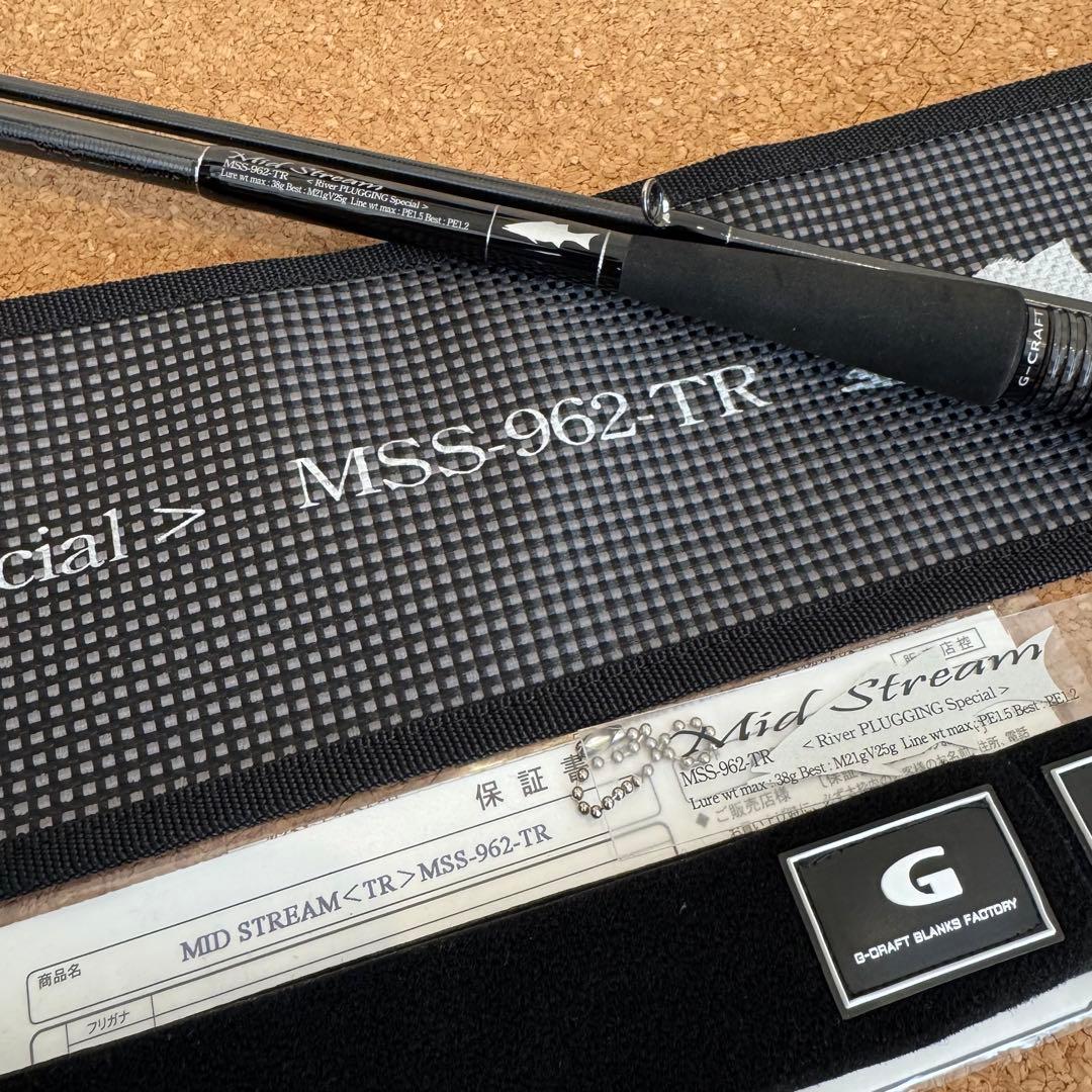 【極美品 11月末購入】gクラフト ミッドストリーム MSS-962-TR