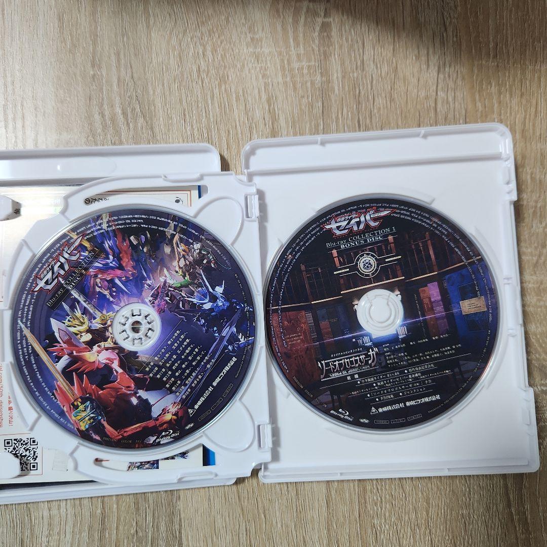 仮面ライダーセイバー Blu-ray COLLECTION 1〈3枚組〉
