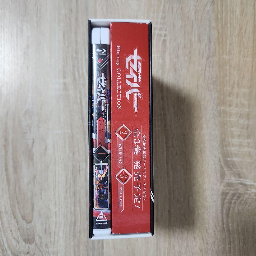 仮面ライダーセイバー Blu-ray COLLECTION 1〈3枚組〉