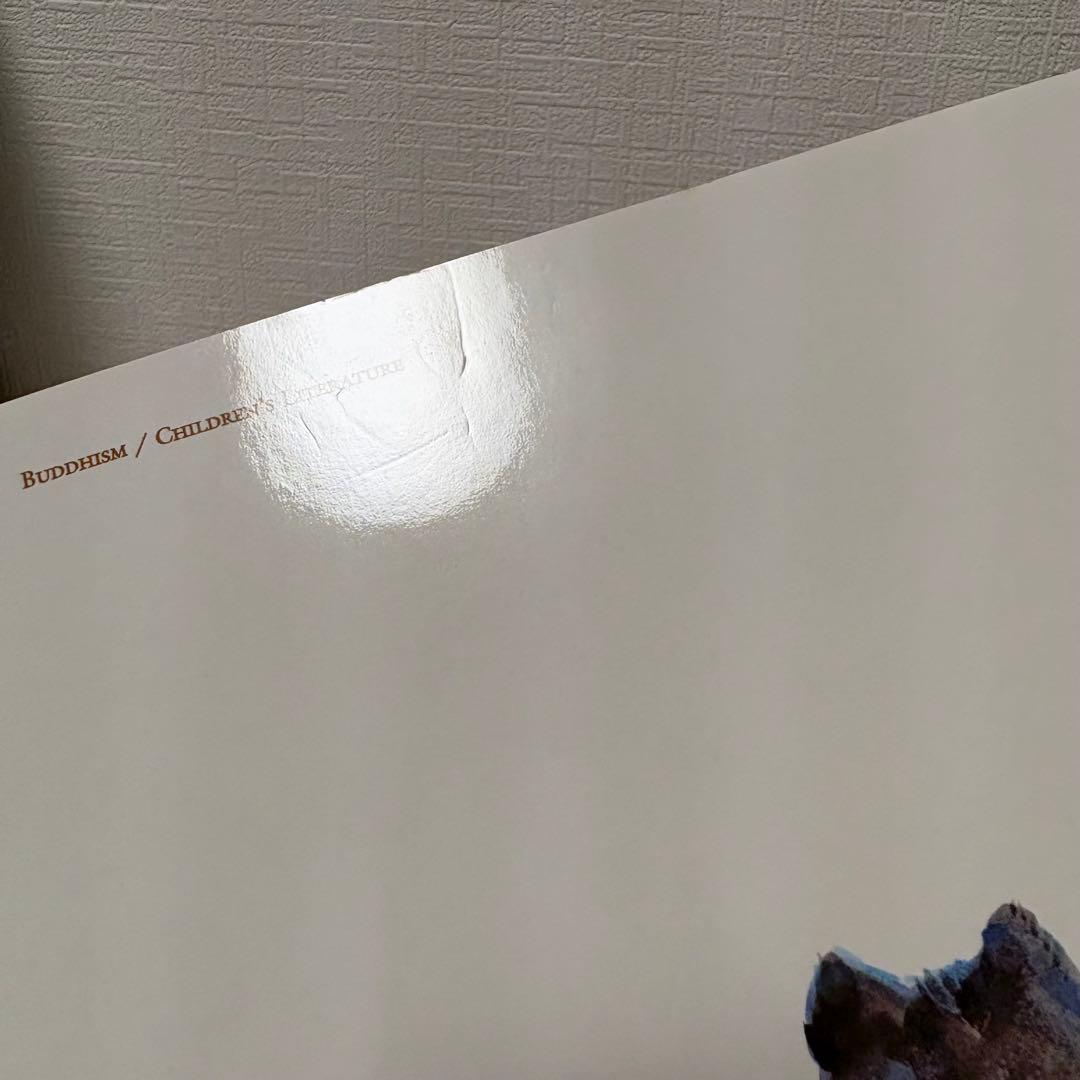 【洋書絵本】希少！100万回生きたねこ 洋書 サイン入り！